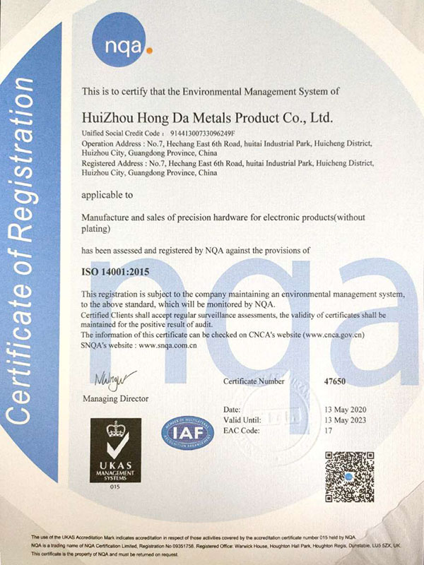 ISO14001英文版证书